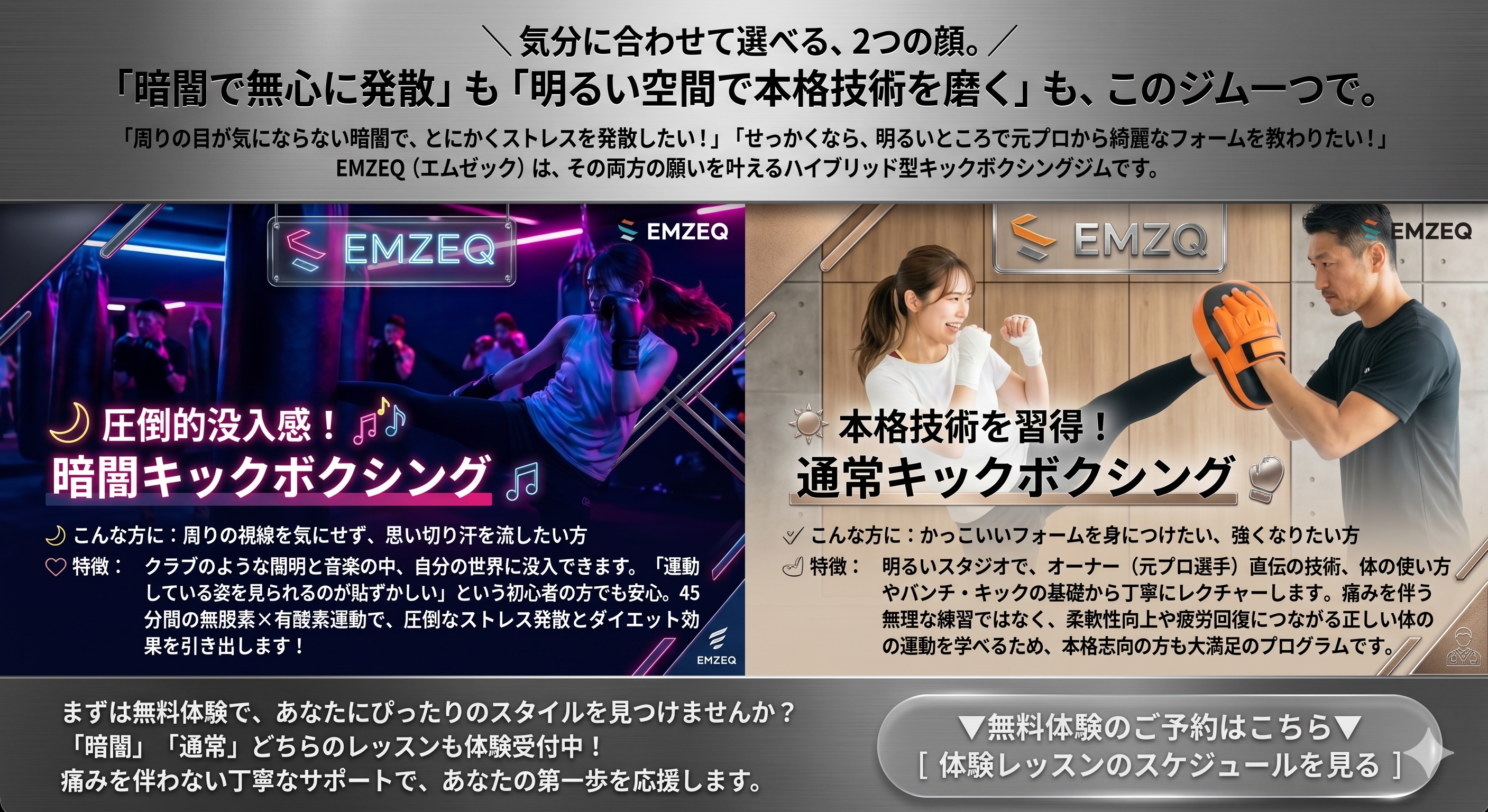 美容室2